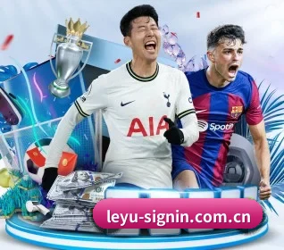 leyu官网登录入口网站 APP 界面